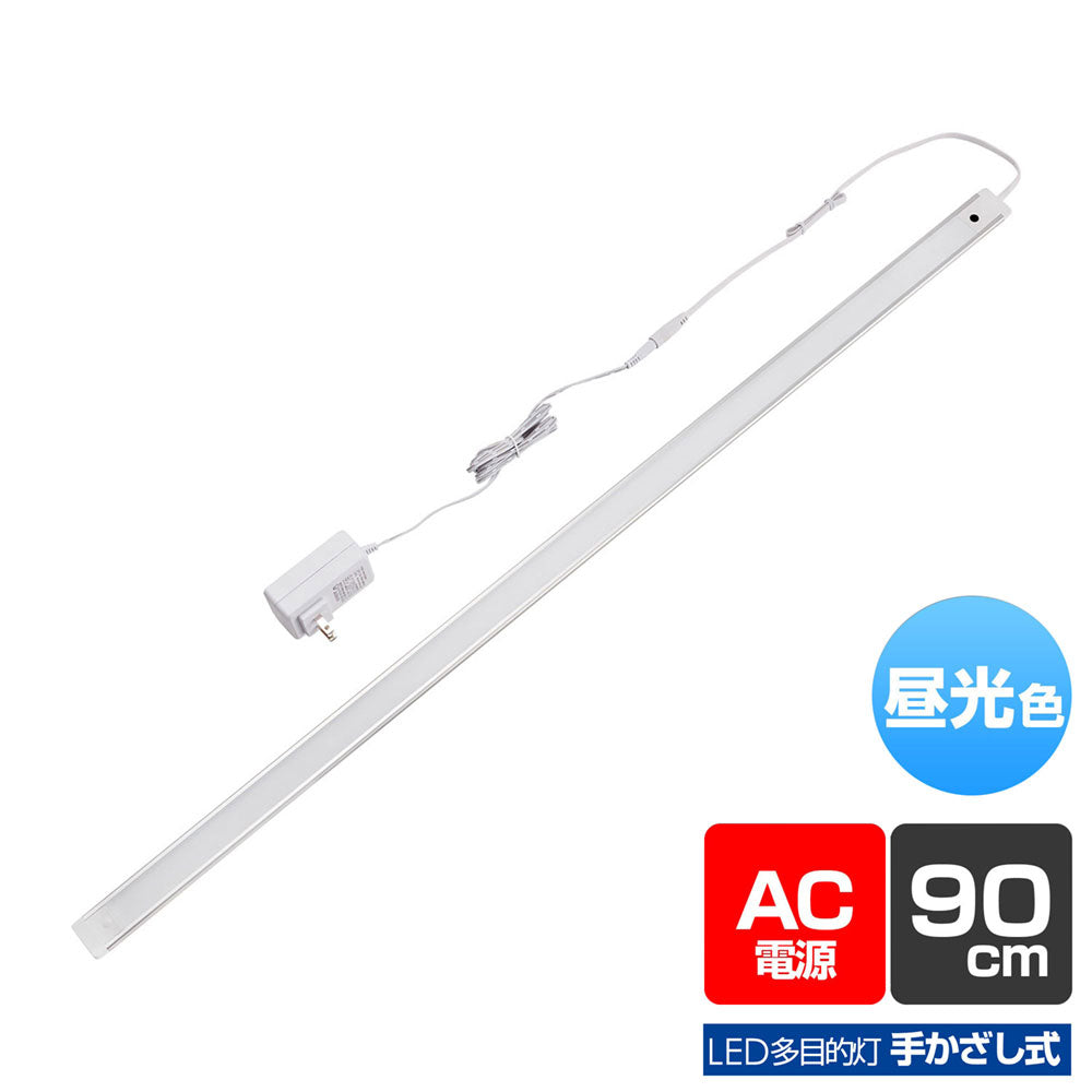 ALT-2090IR-D_1969100_LED多目的灯 非接触_ELPA(エルパ・朝日電器)